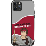 Sonique ���� Greek Cult Tv Series ��� Apple Iphone 11 Pro ������� �� ���;