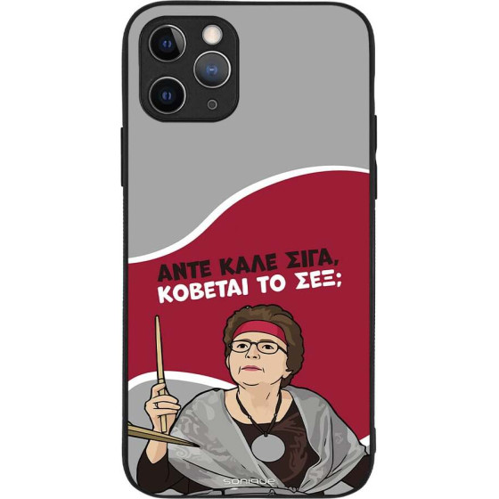 Sonique ���� Greek Cult Tv Series ��� Apple Iphone 11 Pro ������� �� ���;