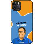 Sonique ���� Greek Cult Tv Series ��� Apple Iphone 11 Pro ���� �� ������