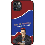 Sonique ���� Greek Cult Tv Series ��� Apple Iphone 11 Pro ������ �������