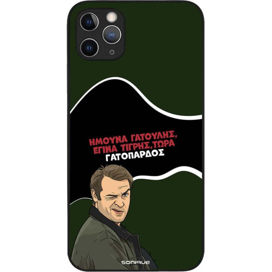 Sonique ���� Greek Cult Tv Series ��� Apple Iphone 11 Pro Max ����������