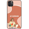 Sonique ���� Greek Cult Tv Series ��� Apple Iphone 11 Pro Max �� �������