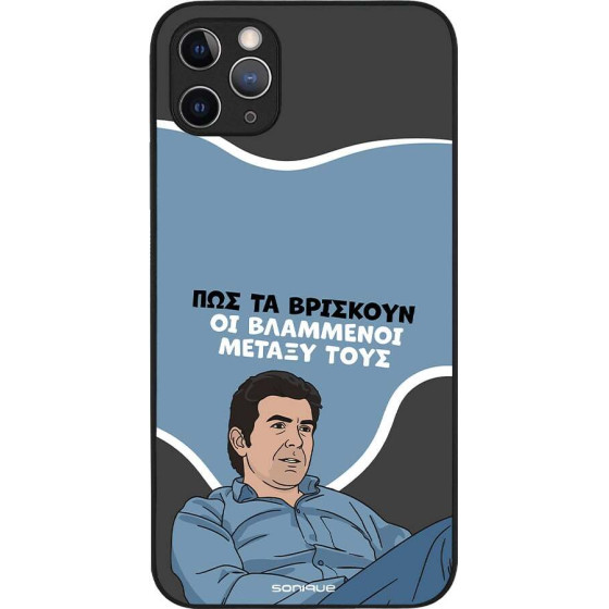 Sonique ���� Greek Cult Tv Series ��� Apple Iphone 11 Pro Max ���������