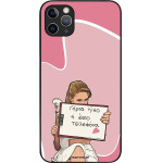 Sonique ���� Greek Cult Tv Series ��� Apple Iphone 11 Pro Max ����� ����