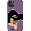 Sonique ���� Greek Cult Tv Series ��� Apple Iphone 11 Pro Max ������