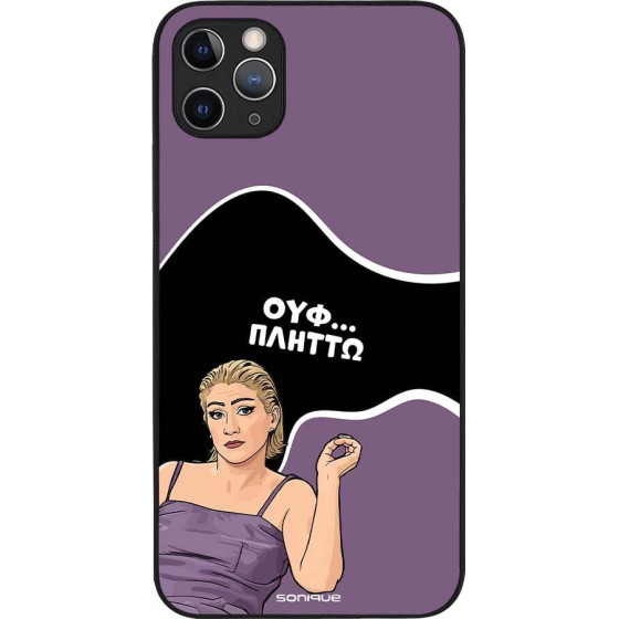 Sonique ���� Greek Cult Tv Series ��� Apple Iphone 11 Pro Max ������