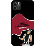 Sonique ���� Greek Cult Tv Series ��� Apple Iphone 11 Pro Max ��������������