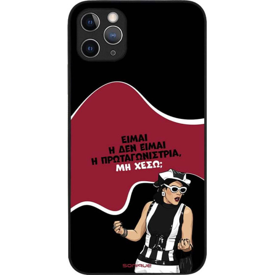 Sonique ���� Greek Cult Tv Series ��� Apple Iphone 11 Pro Max ��������������