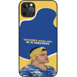 Sonique ���� Greek Cult Tv Series ��� Apple Iphone 11 Pro Max �� �� ����������