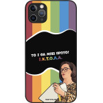 Sonique ���� Greek Cult Tv Series ��� Apple Iphone 11 Pro Max ������