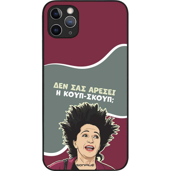Sonique ���� Greek Cult Tv Series ��� Apple Iphone 11 Pro Max ����-�����