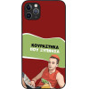Sonique ���� Greek Cult Tv Series ��� Apple Iphone 11 Pro Max ���������� ��� �������