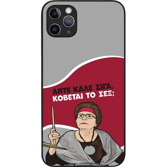 Sonique ���� Greek Cult Tv Series ��� Apple Iphone 11 Pro Max ������� �� ���;