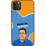 Sonique ���� Greek Cult Tv Series ��� Apple Iphone 11 Pro Max ���� �� ������