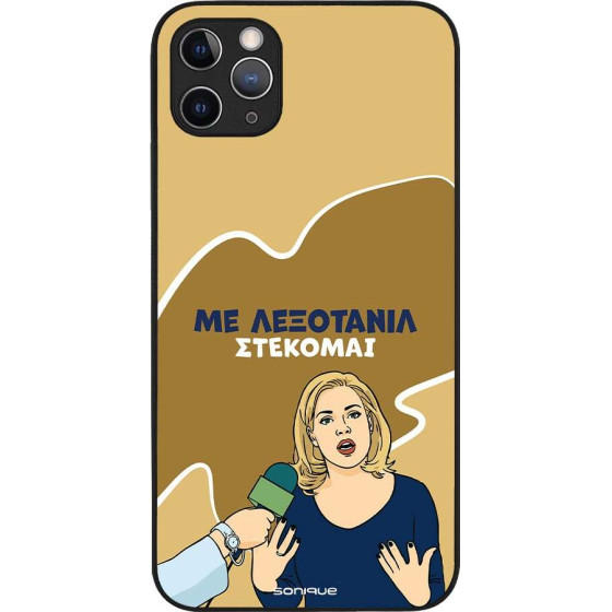 Sonique ���� Greek Cult Tv Series ��� Apple Iphone 11 Pro Max ���������