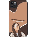 Sonique ���� Greek Cult Tv Series ��� Apple Iphone 11 Pro Max ��������
