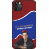 Sonique ���� Greek Cult Tv Series ��� Apple Iphone 11 Pro Max ������ �������