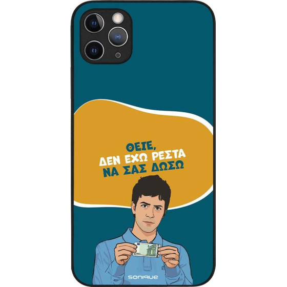 Sonique ���� Greek Cult Tv Series ��� Apple Iphone 11 Pro Max ��� ��� �����