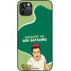 Sonique ���� Greek Cult Tv Series ��� Apple Iphone 11 Pro Max ������� ��