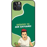 Sonique ���� Greek Cult Tv Series ��� Apple Iphone 11 Pro Max ������� ��