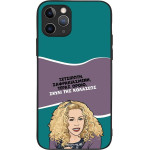 Sonique ���� Greek Cult Tv Series ��� Apple Iphone 11 Pro ����� ��� ��������