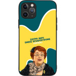 Sonique ���� Greek Cult Tv Series ��� Apple Iphone 11 Pro ������������ �����