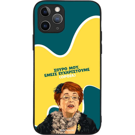 Sonique ���� Greek Cult Tv Series ��� Apple Iphone 11 Pro ������������ �����
