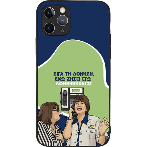 Sonique ���� Greek Cult Tv Series ��� Apple Iphone 11 Pro ��������