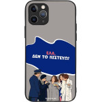 Sonique ���� Greek Cult Tv Series ��� Apple Iphone 11 Pro ��� �� �������