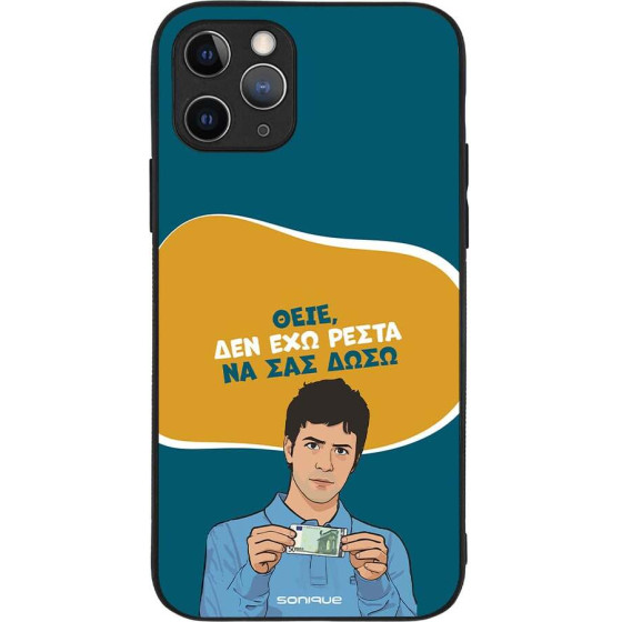 Sonique ���� Greek Cult Tv Series ��� Apple Iphone 11 Pro ��� ��� �����