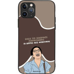 Sonique ���� Greek Cult Tv Series ��� Apple Iphone 11 Pro ������� ����������