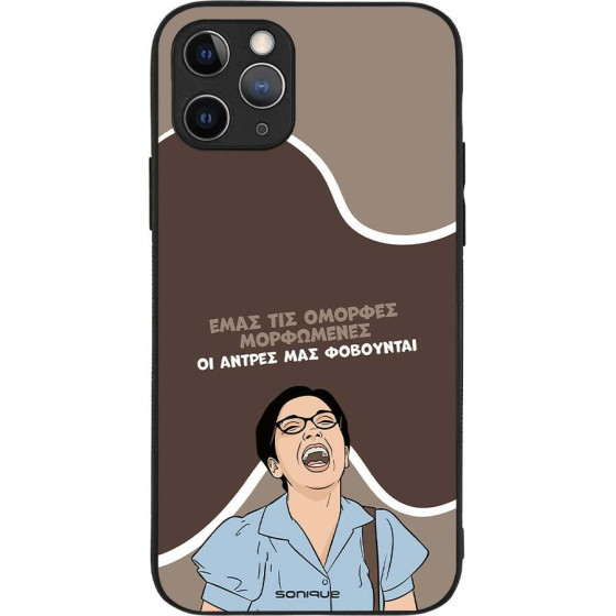 Sonique ���� Greek Cult Tv Series ��� Apple Iphone 11 Pro ������� ����������