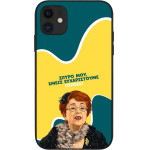 Sonique ���� Greek Cult Tv Series ��� Apple Iphone 11 ������������ �����