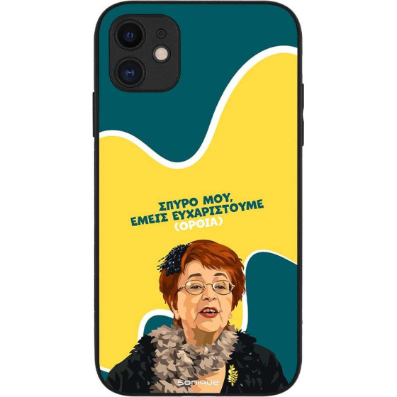 Sonique ���� Greek Cult Tv Series ��� Apple Iphone 11 ������������ �����