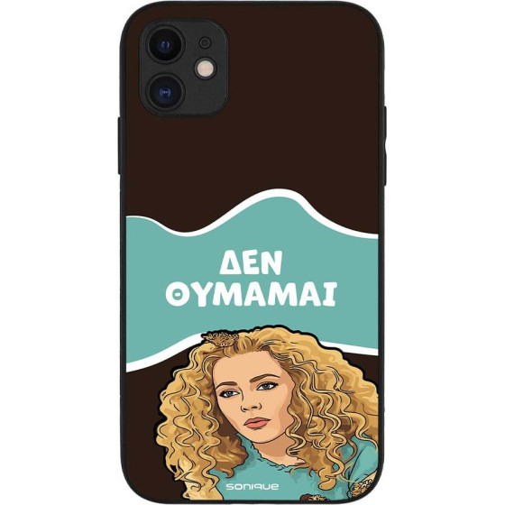 Sonique ���� Greek Cult Tv Series ��� Apple Iphone 11 ��� �������