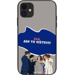Sonique ���� Greek Cult Tv Series ��� Apple Iphone 11 ��� �� �������