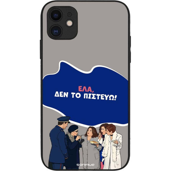 Sonique ���� Greek Cult Tv Series ��� Apple Iphone 11 ��� �� �������