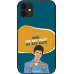 Sonique ���� Greek Cult Tv Series ��� Apple Iphone 11 ��� ��� �����