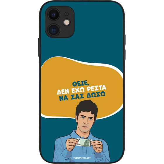 Sonique ���� Greek Cult Tv Series ��� Apple Iphone 11 ��� ��� �����