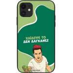 Sonique ���� Greek Cult Tv Series ��� Apple Iphone 11 ������� ��