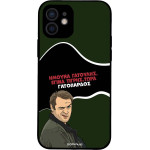 Sonique ���� Greek Cult Tv Series ��� Apple Iphone 12 ����������
