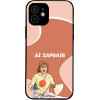 Sonique ���� Greek Cult Tv Series ��� Apple Iphone 12 �� �������