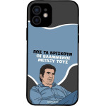 Sonique ���� Greek Cult Tv Series ��� Apple Iphone 12 ���������