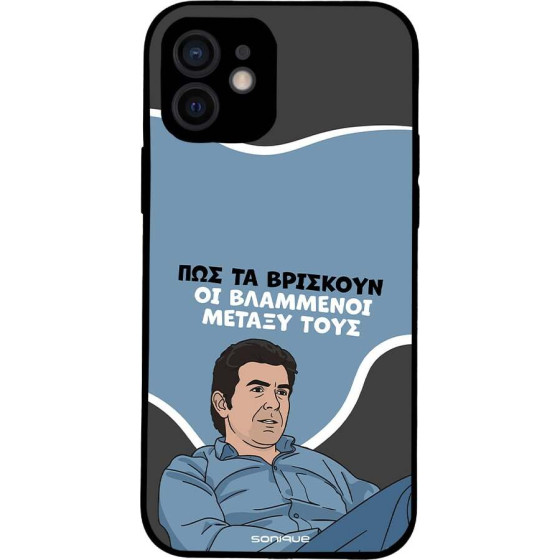 Sonique ���� Greek Cult Tv Series ��� Apple Iphone 12 ���������