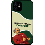 Sonique ���� Greek Cult Tv Series ��� Apple Iphone 12 ��������