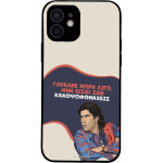 Sonique ���� Greek Cult Tv Series ��� Apple Iphone 12 ������� ����