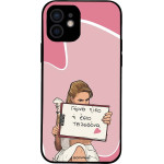 Sonique ���� Greek Cult Tv Series ��� Apple Iphone 12 ����� ����