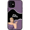 Sonique ���� Greek Cult Tv Series ��� Apple Iphone 12 ������