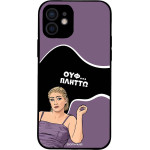 Sonique ���� Greek Cult Tv Series ��� Apple Iphone 12 ������