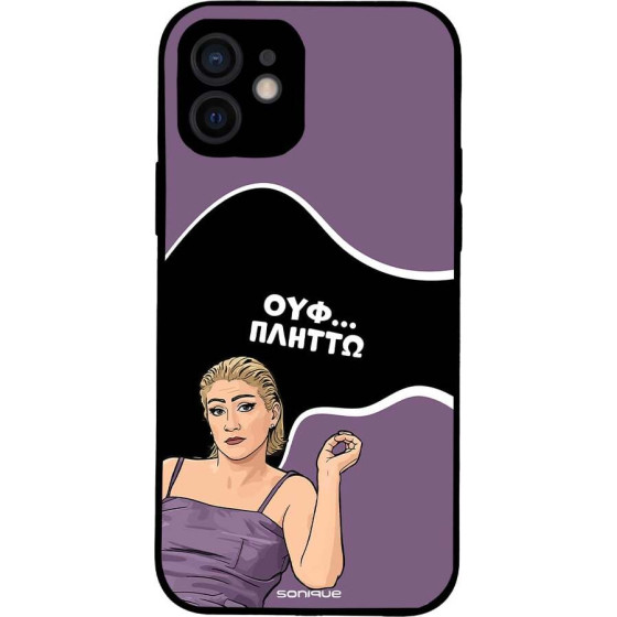 Sonique ���� Greek Cult Tv Series ��� Apple Iphone 12 ������